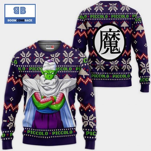 Piccolo Dragon Ball Anime Ugly Christmas Sweater