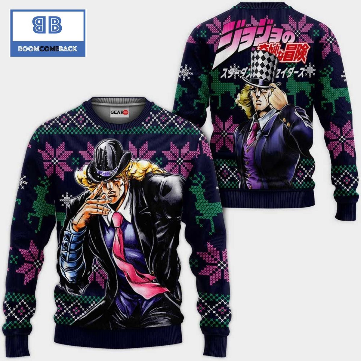 Robert Speedwagon JoJo's Bizarre Adventure Anime Christmas 3D Sweater